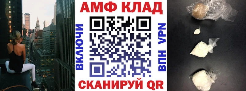 АМФЕТАМИН Premium Борзя