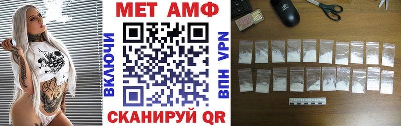 АМФЕТАМИН VHQ  что такое наркотик  Борзя 