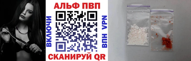 Alpha PVP СК КРИС  продажа наркотиков  Борзя 