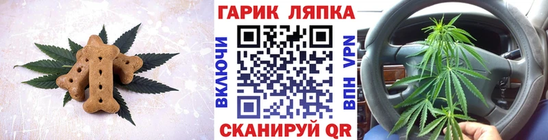 Еда ТГК марихуана  Борзя 