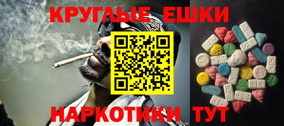 ЭКСТАЗИ  Борзя  ЭКСТАЗИ ешки  Ecstasy louis Vuitton 