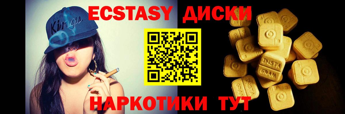 Ecstasy Дубай Борзя
