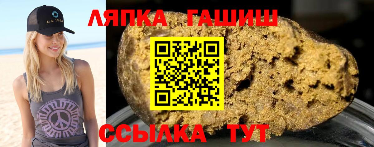 Борзя  Гашиш индика сатива  Вход с VPN  ГАШ Ice-O-Lator 