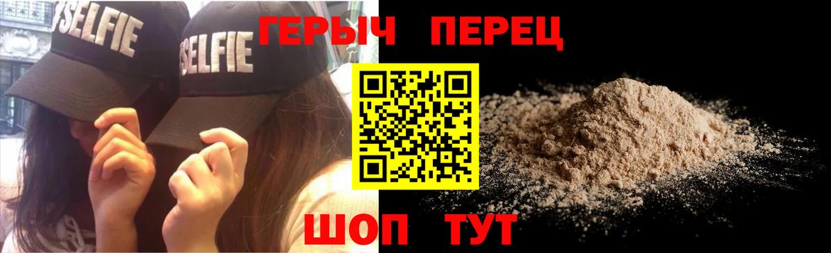 Борзя  Вход с VPN  ГАШИШ  Меф   ГАШИШ  Канабис 