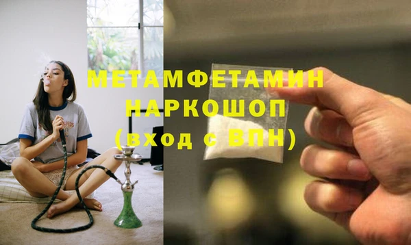 mix Гусиноозёрск
