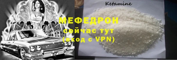 mix Гусь-Хрустальный