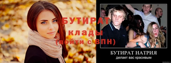 герыч Гусев