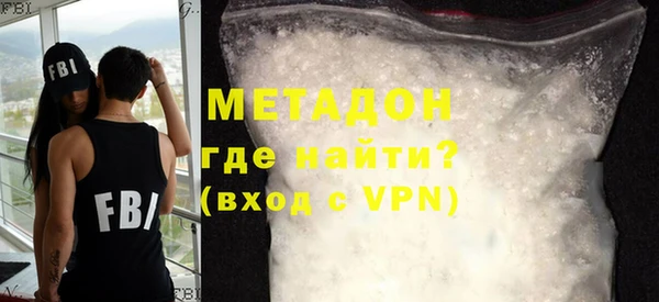 mix Гусиноозёрск