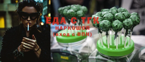 mix Гусь-Хрустальный