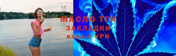 mix Гусиноозёрск