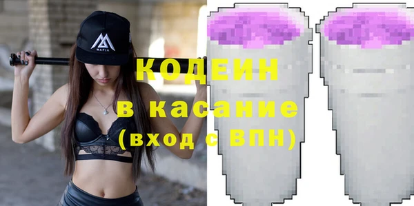 mix Гусиноозёрск