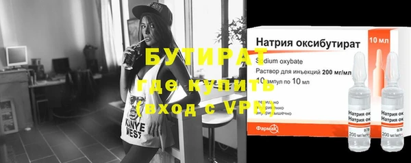 mix Гусь-Хрустальный