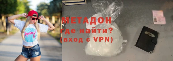 mix Гусиноозёрск