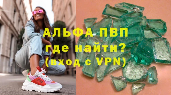 mix Гусь-Хрустальный