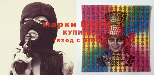 mix Гусь-Хрустальный
