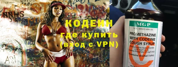 синтетический гашиш Нязепетровск