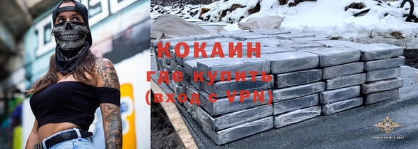 mix Гусиноозёрск