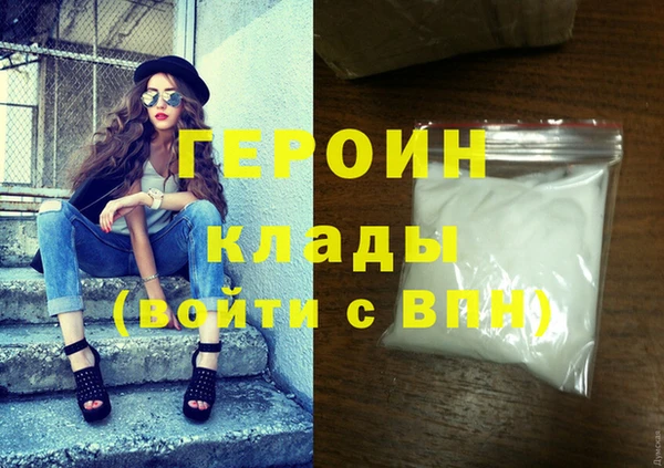mix Гусиноозёрск
