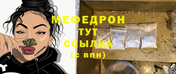 mix Гусь-Хрустальный