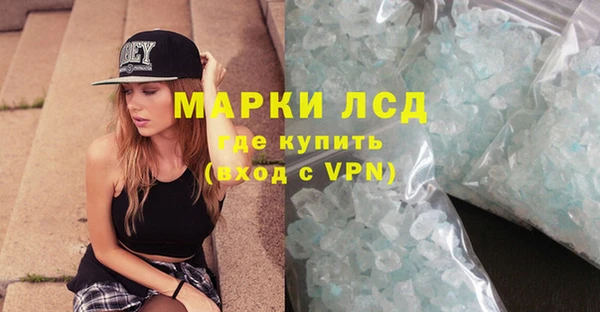 mix Гусиноозёрск