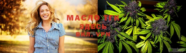 mix Гусиноозёрск