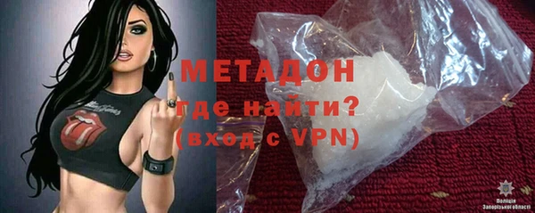 mix Гусиноозёрск