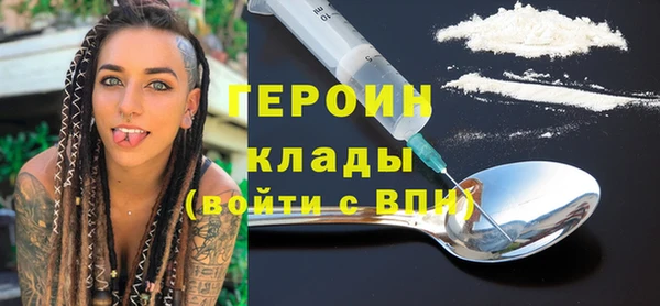 mix Гусиноозёрск