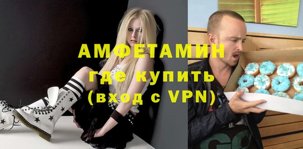 амфетамин Саяногорск