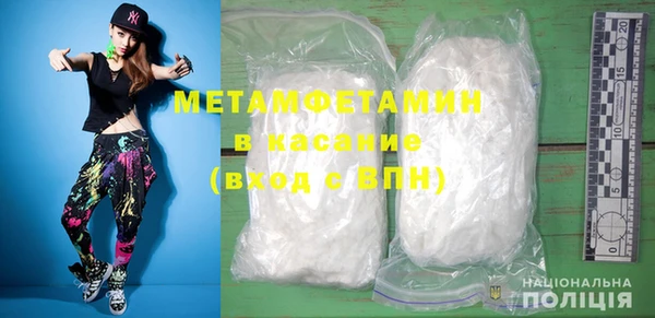 mdpv Сатка