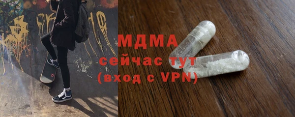 герыч Гусев