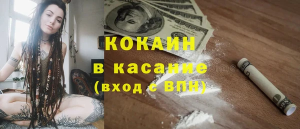 mix Гусь-Хрустальный