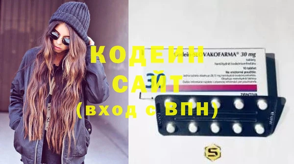 стафф Нефтекумск
