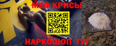 амф Беслан