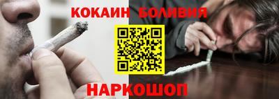 амф Беслан