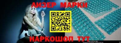 гидропоника Бийск