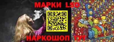 меф VHQ Волгодонск