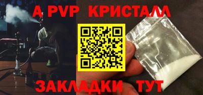 амф Беслан
