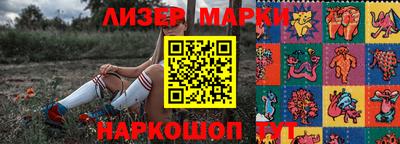 меф VHQ Волгодонск