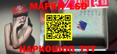 амф Беслан