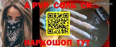 меф VHQ Волгодонск