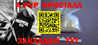гидропоника Бийск