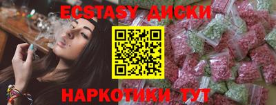 амф Беслан