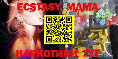 амф Беслан