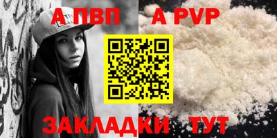 амф Беслан