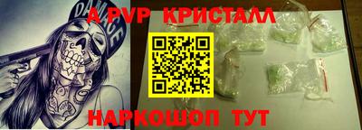 гидропоника Бийск
