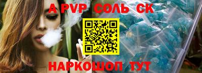 амф Беслан