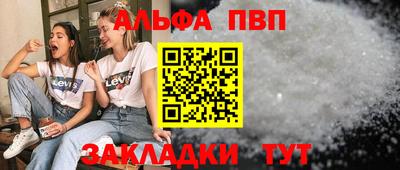 амф Беслан