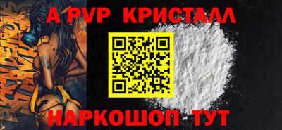 амф Беслан