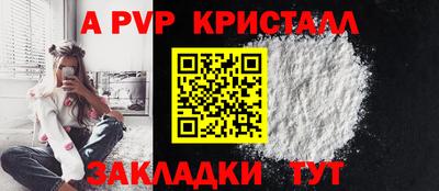 гидропоника Бийск
