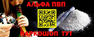 гашик Берёзовский